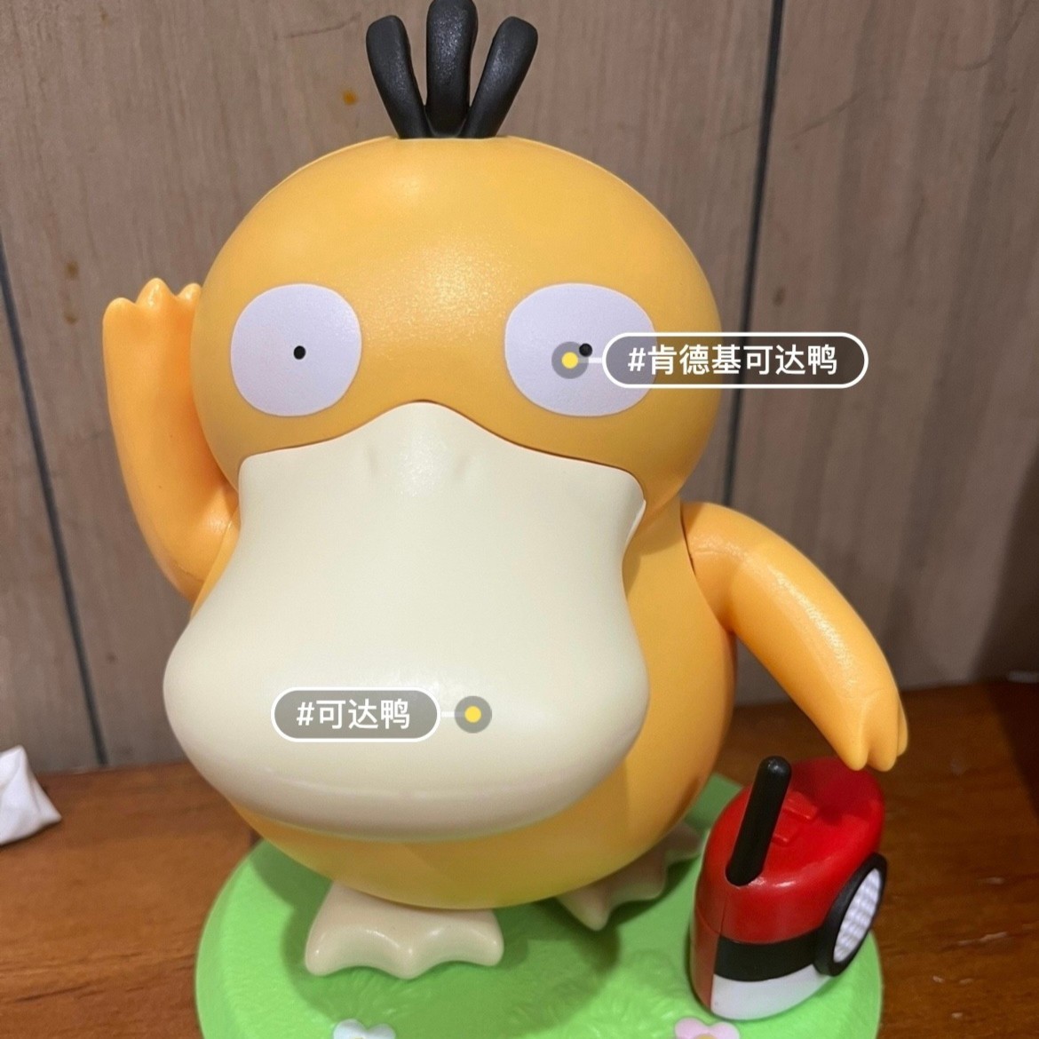 Kids Toys Under $5 - Mainan Baru Psyduck Menyanyi dan Menari