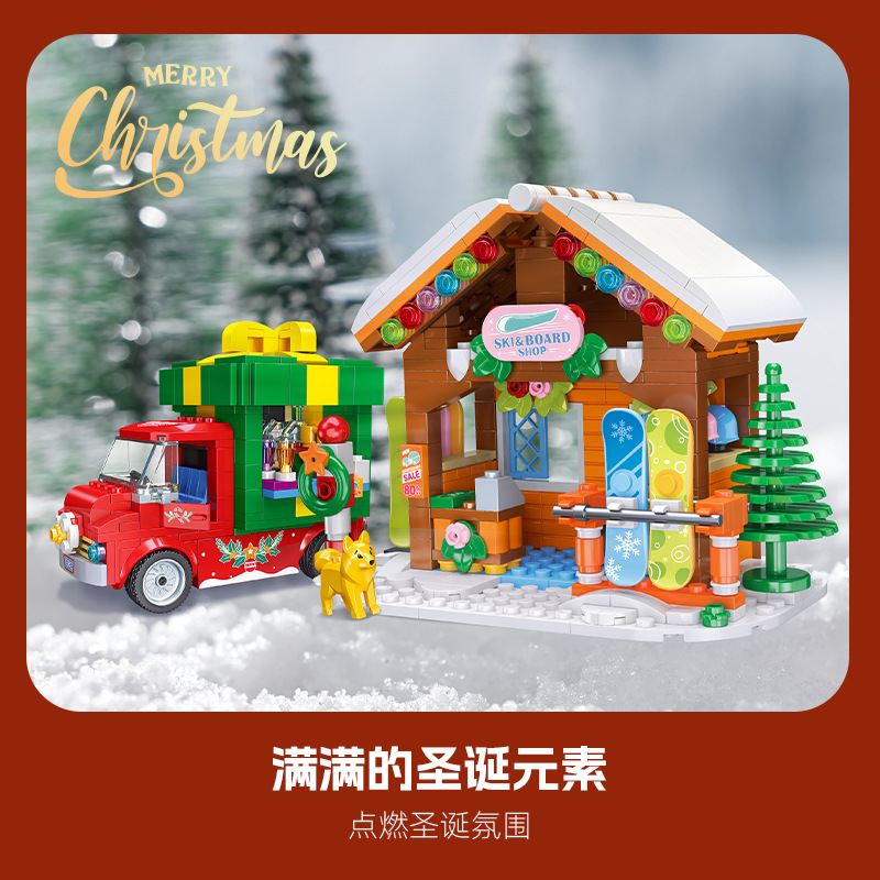 Kids Toys Christmas 2025 - Hadiah Natal 2025 Rumah Roti Jahe