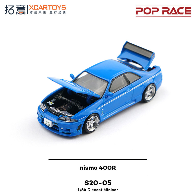 XCARTOYS POP RACE 1/64 Nismo 4 - Kids Y Toys ulasan dan harga