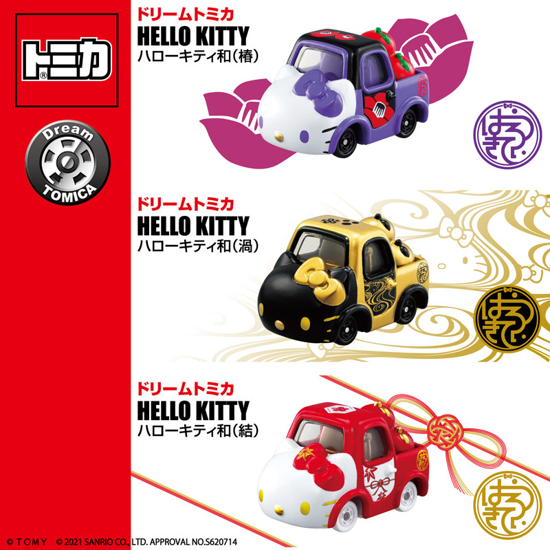 Takara Tomy Tomica Dream Tomic - Kids Y Toys ulasan dan harga
