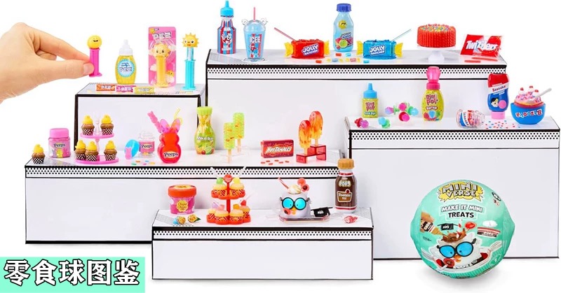 Mainan Bola Misteri Mini MGA M - Kids Toys Brands ulasan dan harga
