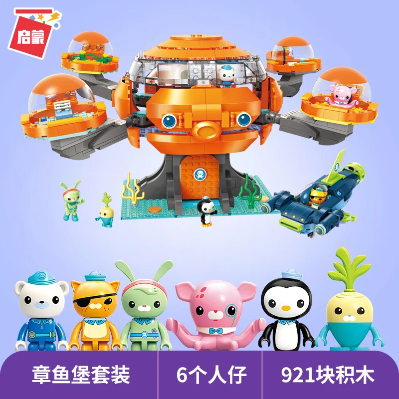 TV Kartun Octonuts Model Blok  - Kids Toys Christmas 2025 ulasan dan harga